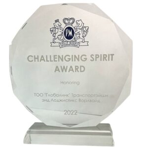 Globalink получил награду Challenging Spirit Award
