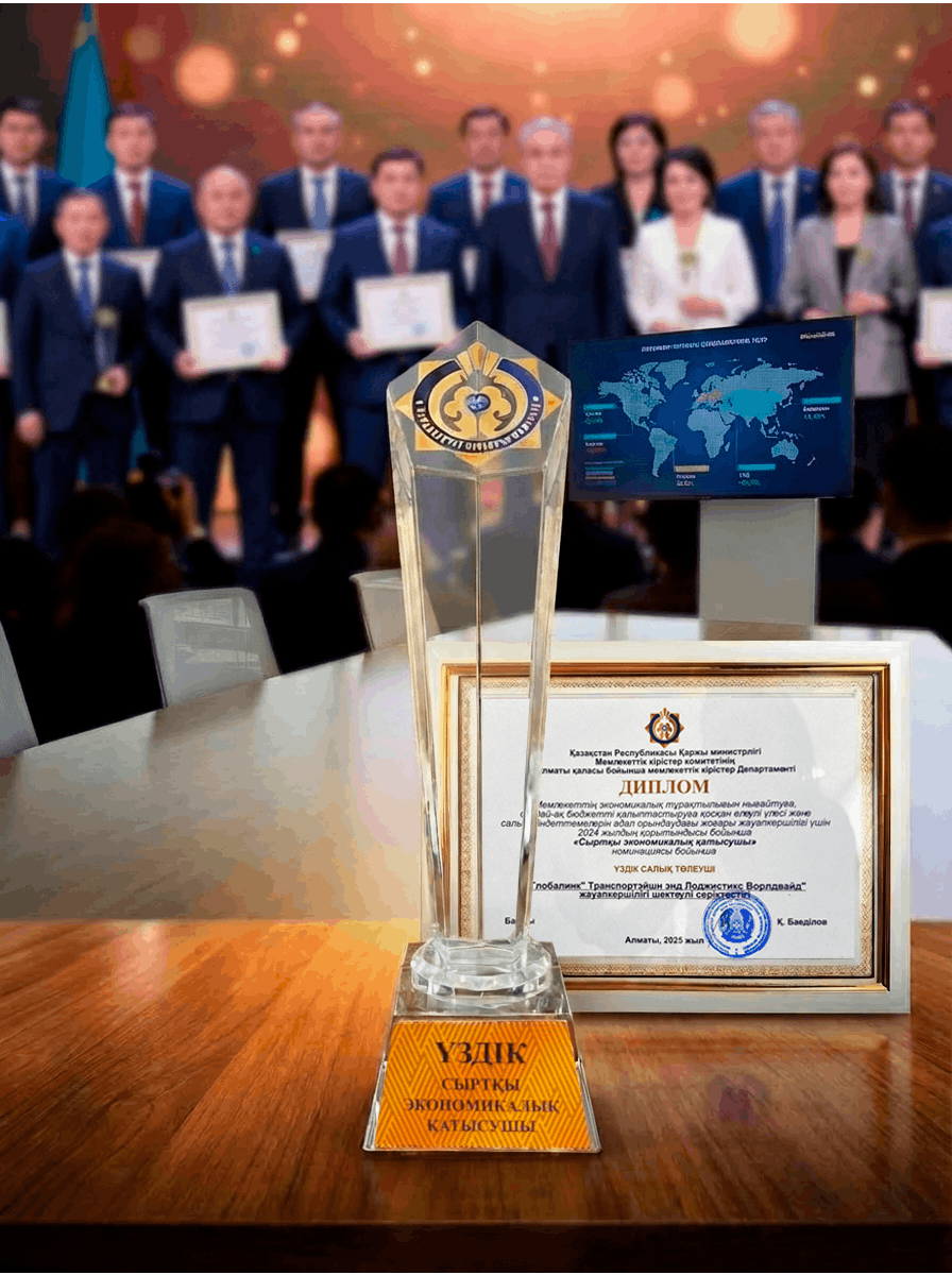 best taxpayer Globalink Kazakhstan Honoured as Leading Foreign Economic Taxpayer